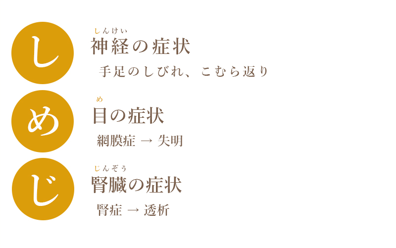 しめじ